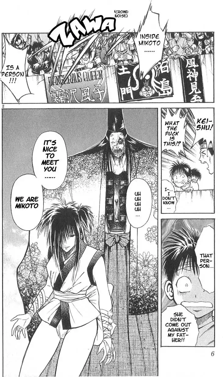 Flame of Recca Chapter 128 6